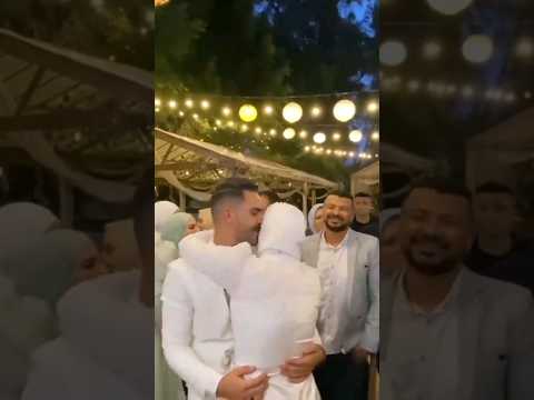 أجمل لحظات واحلى يوم اشرف ومريم