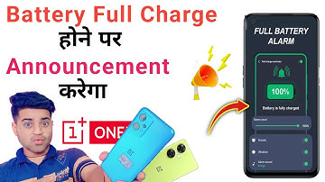 Battery Full Charge Announcement ⏰ Full Battery Sound Alarm | Android Phone | OnePlus Nord, Samsung