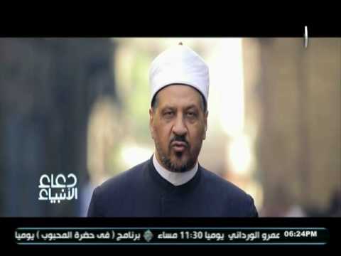 خواطر د مجدي عاشور من دعاء سيدنا لوط دعاء الأنبياء 