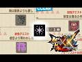 【MHXX】古龍の大宝玉がいくらあっても困らない、モンハンダブルクロス
