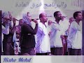 عقد الجلاد غادة حالات واتساب عقد الجلاد غادة حالات واتساب