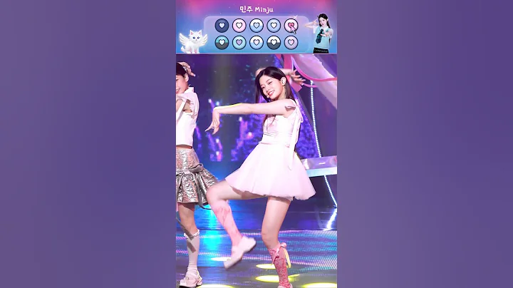 ILLIT (아일릿) – 민주의 드레스룸 🐰 MINJU's Dress Room 🐾 『𝓓𝓸 𝓽𝓱𝓮 𝓓𝓪𝓷𝓬𝓮』