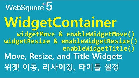 WidgetContainer - enableWidgetTitle() & widgetMove & widgetResize | WebSquare5 - Quick Guide