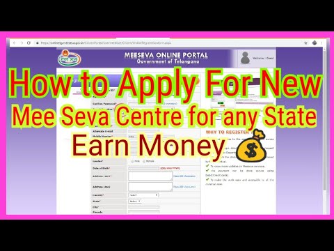 how to apply new meeseva centre | how to take meeseva permission