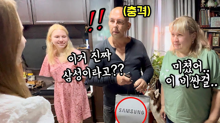 평생 중국폰만 써오신 장인, 장모님께 최신 삼성폰을 깜짝 선물해드렸더니 반응이??!