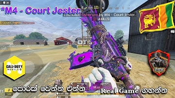 Do you want LEGENDARY WEAPON 😊 | COD Mobile Season 11