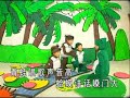 四千金 青蛙与蛤蟆 儿童乐园 6 Official MV 四千金 青蛙与蛤蟆 儿童乐园 6 Official MV