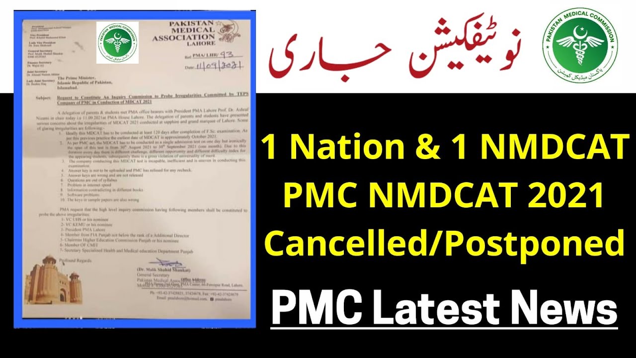 NMDCAT Re Conduct/PMC NMDCAT Cancelled/TEPS MDCAT Key/NUMS Test/NUMS Online Preparation/NUMS 2021