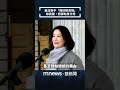 藍白聯手彈劾賴清德