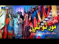 Mor tho tiley   mehtab baloch  sindhi sehro  sindhtvdrama