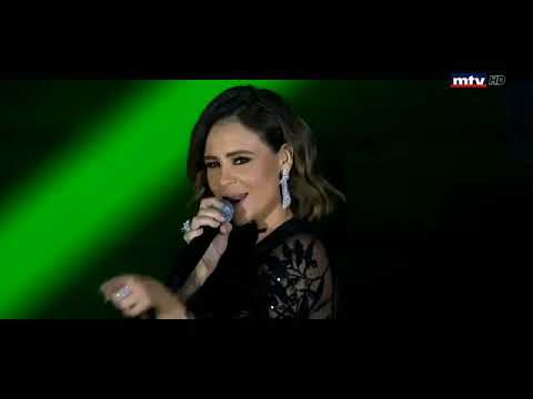 كارول سماحة انشالله Carole Samaha Inshallah
