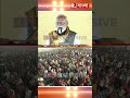 রাজ্যবাসীকে পশ্চিমবঙ্গ দিবসের শুভেচ্ছা জানালেন প্রধানমন্ত্রী । ‘পরিবর্তন ভাল লাগছে তো?’