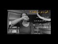 حالات واتس اب اقسى ما قيل عن الكتمان 
