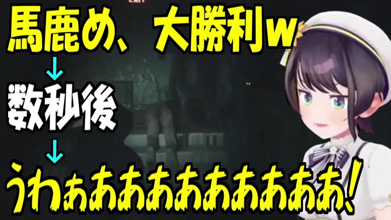 タイラントを煽った結果リッカーに処される大空スバル