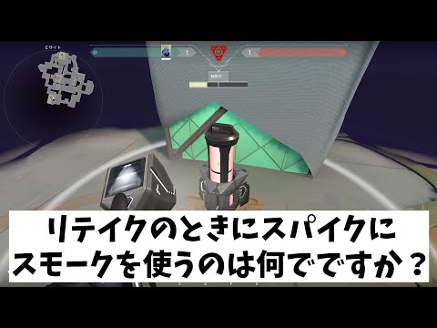 VALORANT法律部門　弁護士リテイクスモーク