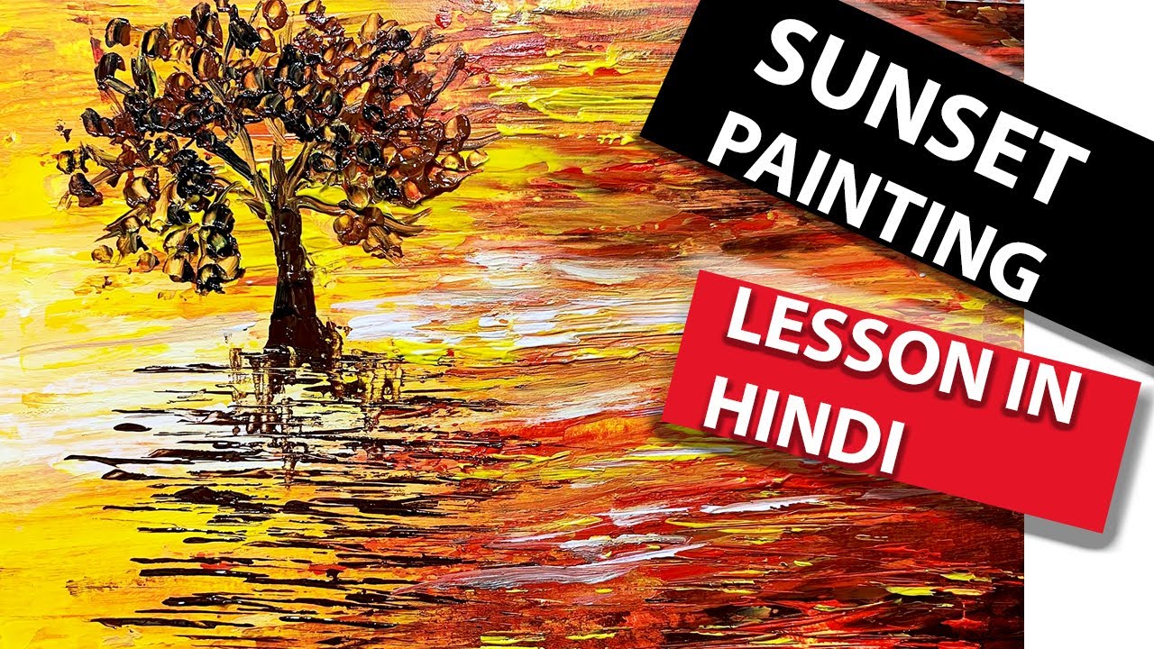 short essay on painting in hindi