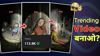 Old Characters Flashlight Ai Video Editing / Old Cartoon Character Horror Torch Ai Video Editing