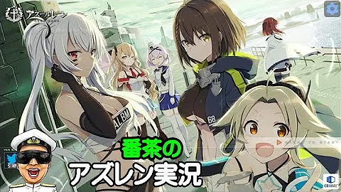 アズレン アイオワ アズレン アイオワ