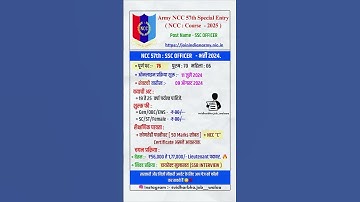 #army ncc 57th Special Entry (NCC COURSE 2025) #motivation #boardexam2025 #exam