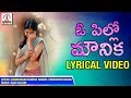 Super hit telugu folk songs  o pilla mounika lyrical  lalitha audios ands