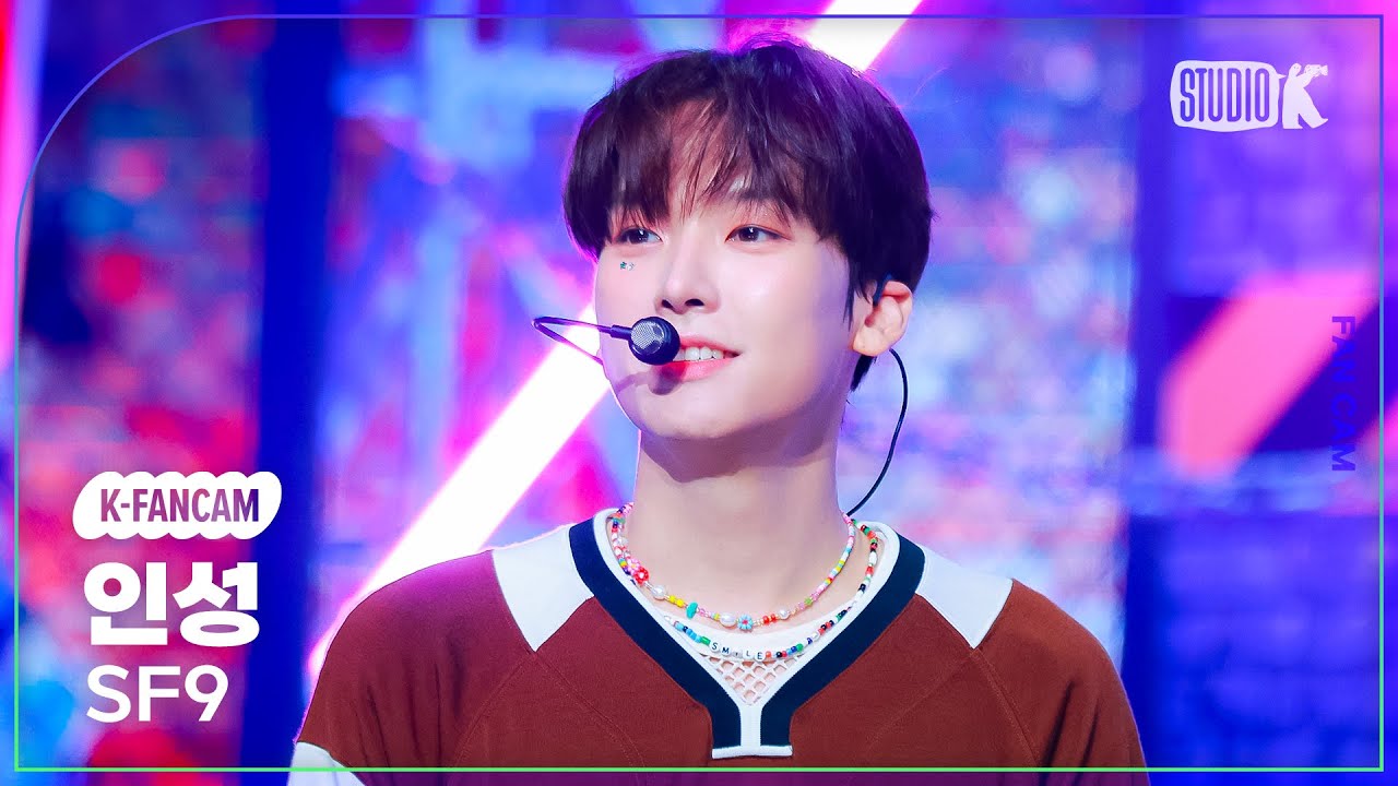 [K-Fancam] SF9 인성 직캠 'Don’t Worry, Be Happy'(SF9 IN SEONG Fancam) @뮤직뱅크(Music Bank) 240823