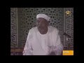 الشعراوي الشكوى الى الله عبادة