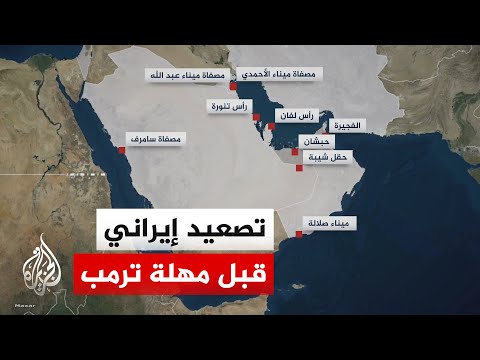الهجمات الإيرانية على دول الخليج خلال الساعات الماضية