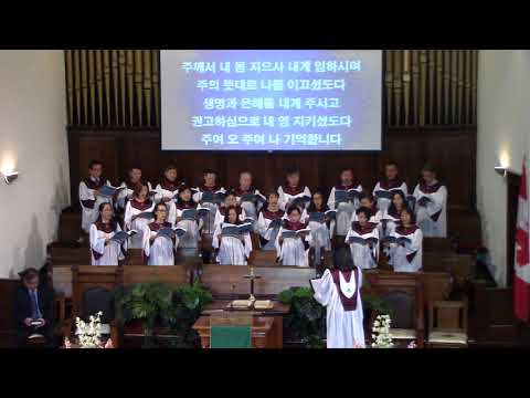 2017년 11월 5일 "나 기억합니다" (차혜원) - 할렐루야