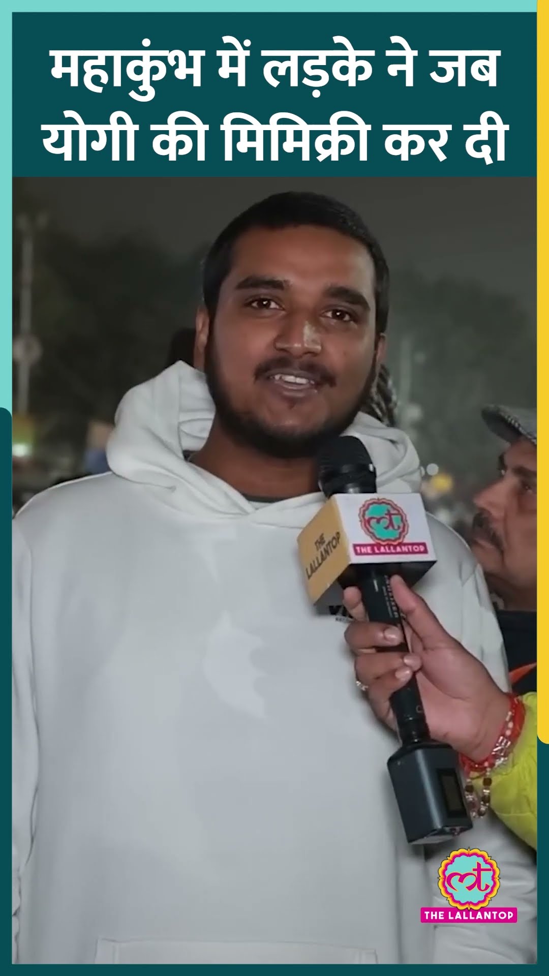 Yogi Adityanath Mimicry कर लड़के ने #mahakumbh2025 पर क्या अपील कर दी? #shorts
