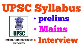 UPSC / IAS Syllabus explained for Prelims, Mains & Interview : || Analysis in Hindi ||