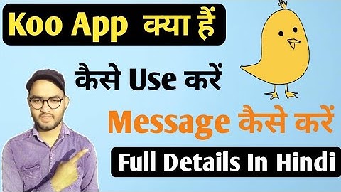 koo App kya hai kaise use karen | koo app latest new | koo app review |#kooapp
