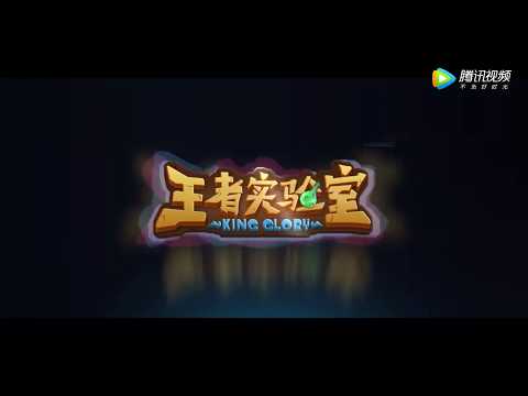 王者荣耀实验室：大招持续困住敌人最久的英雄