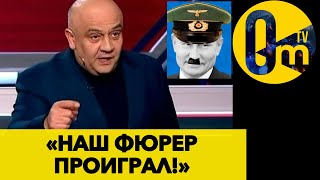 ПОЛНОЕ РАЗОЧАРОВАНИЕ РОССИЯН! ПУТИН НЕ ОПРАВДАЛ НАДЕЖД СВОЕГО НАРОДА!