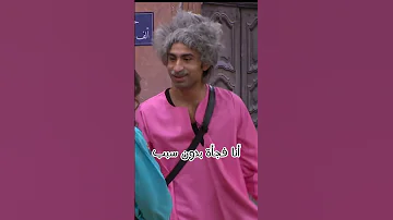 الحالة اللي بتجيلي فجأة من غير سبب مسرح مصر 