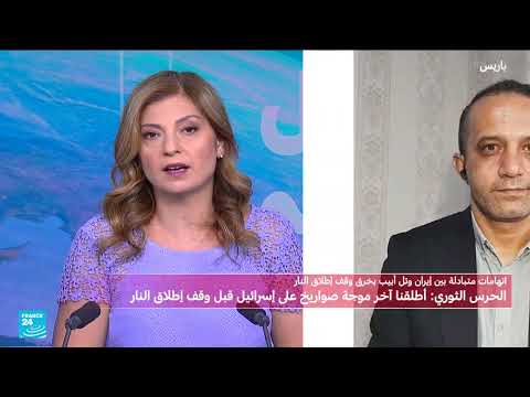 هجوم إسرائيلي على إيران واحتفالات بالـنصر في طهران