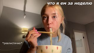 :      **