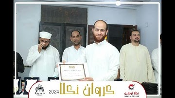 سورة النبأ بصوت الشيخ محمد عطيه