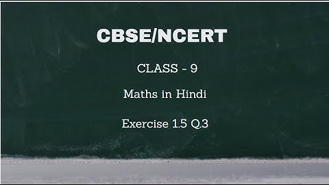 NCERT | Class 9 Maths Chapter 1 Exercise 1.5 Question 3(Number System) in Hindi