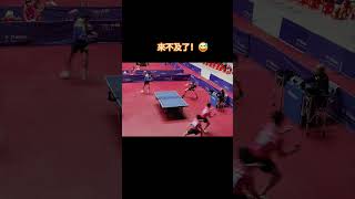 來不及了！😅 楊振岳/蔡天羽 VS 楊子儀/莊家權 #tabletennis #pingpong #桌球 #乒乓 #卓球 #20250619