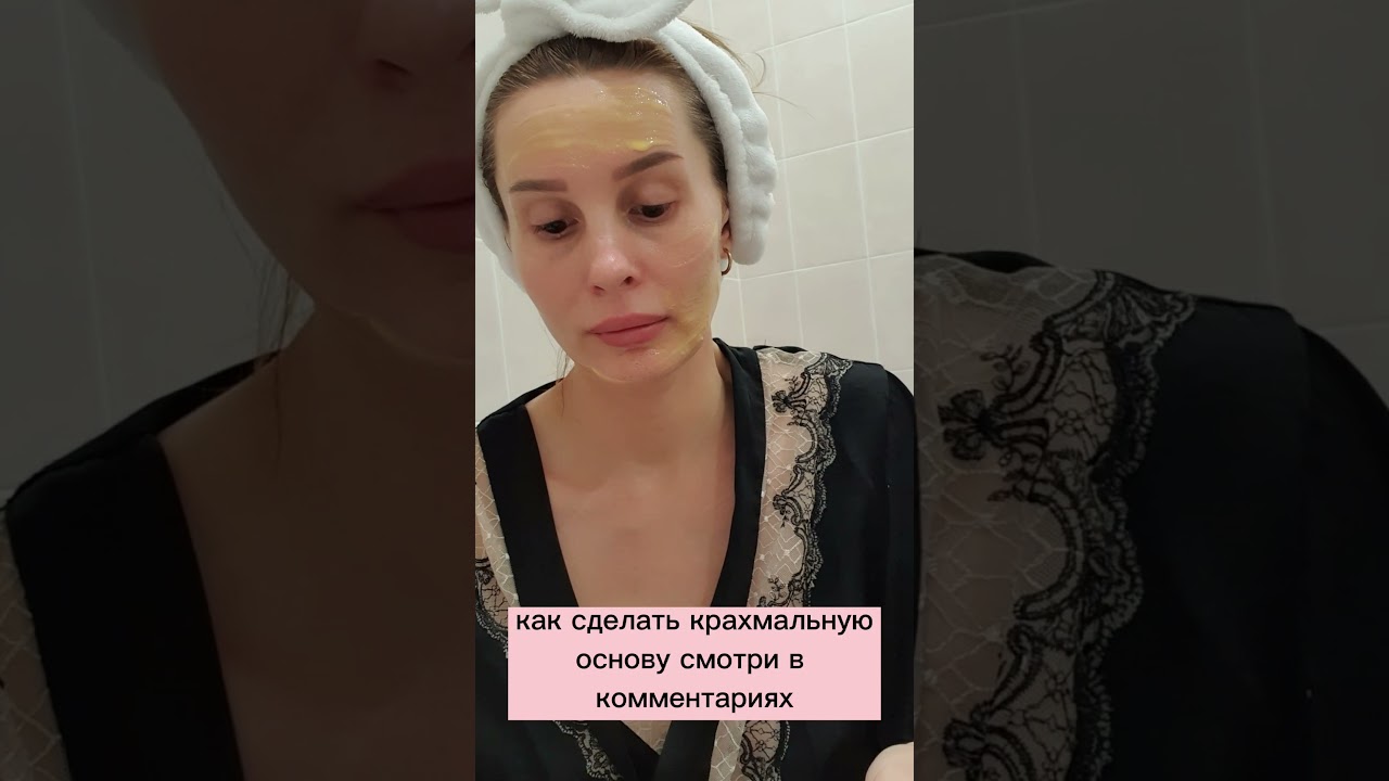 маска из желтка