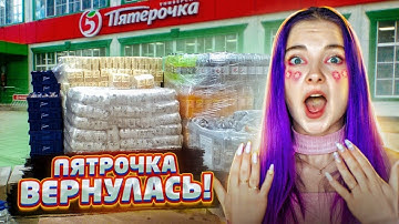 СИМУЛЯТОР ПЯТЕРОЧКИ ВЕРНУЛСЯ ► СИМУЛЯТОР МАГАЗИНА ► Trader Life Simulator