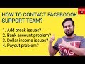 how to contact facebook for facebook monetization problem - Ad Break Support