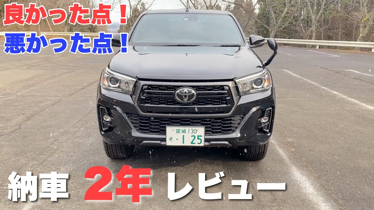 ハイラックス納期情報 新色ブロンズメタリックが人気過ぎた Youtube