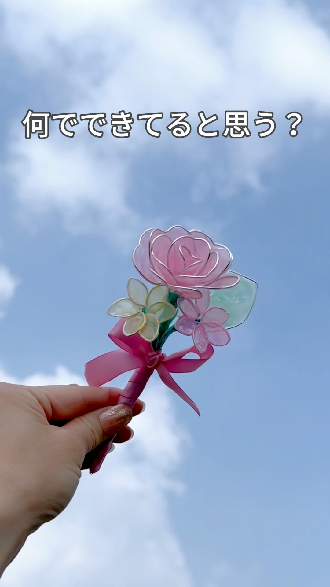Guess what this is made of? An everlasting mini bouquet] #handmade