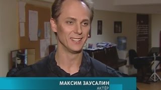 ТВ Культура: Принцесса цирка, премьера ТВ Культура: Принцесса цирка, премьера