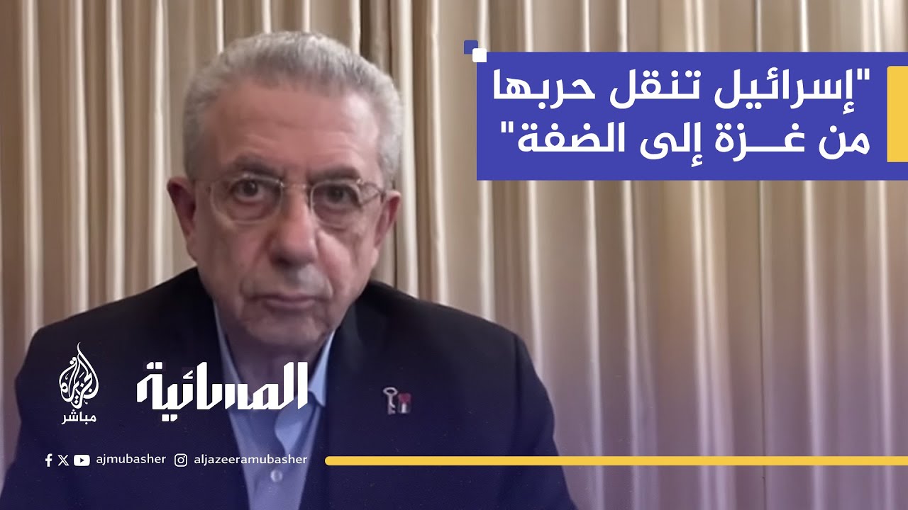 د. مصطفى البرغوثي: الاحتلال يمارس استباحة كاملة للضفة وهدمٌ واعتقالات يومية