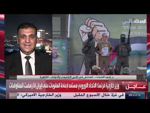 تطورات الصراع الإسرائيلي الفلسطيني: تفاهمات محتملة وضغوط دولية