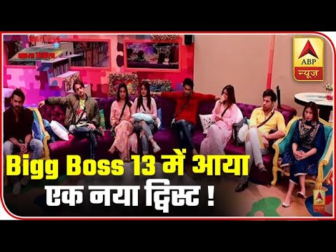 Bigg Boss 13: DETAILS Of All 8 Contestants` Family Members Entering The Show Tonight | ABP News