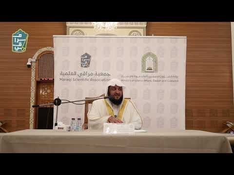 شرح كتاب القواعد الفقهية المجلس الأول لفضيلة الشيخ أ د عبد الإله بن محمد الملا