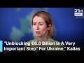 JUST IN: Kaja Kallas Says EU Moving Ahead With Unblocking €6.6 Billion for Ukraine Aid | AC1B